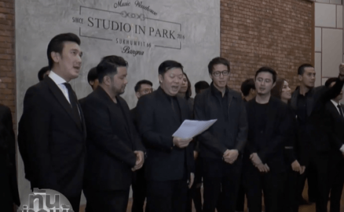 ศิลปินค่าย Spicy Disc ทำเพลงพิเศษ เพื่อในหลวง ร.9