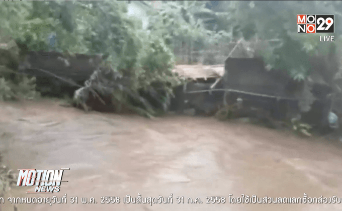 น้ำป่า จ.เชียงรายและตราด