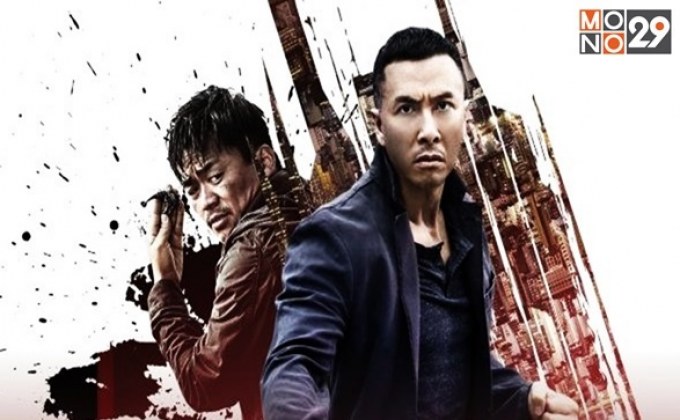 เมื่อกังฟูมีไว้เพื่อฆ่า!! Kung Fu Jungle คนเดือดหมัดดิบ