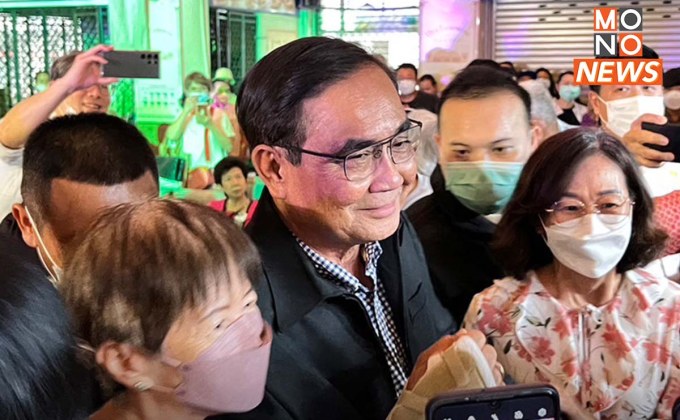 “บิ๊กตู่” เดินชิล เที่ยวงาน “Unfolding Bangkok” ลั่น วันนี้มาส่วนตัว ไม่เกี่ยวการเมือง