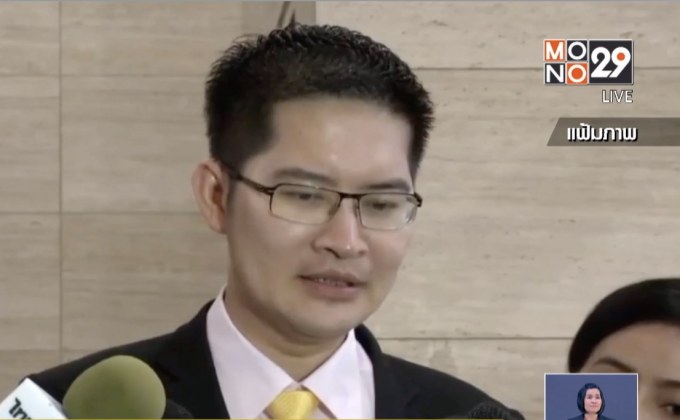 “มงคลกิตติ์” เตรียมอภิปรายลดงบกองทัพ