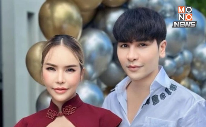 ปปง. ยึดทรัพย์ “แม่ตั๊ก-ป๋าเบียร์” เพิ่ม 163 ล้าน