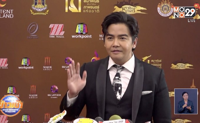 “พีเค” ทำใจโดนยกเลิกงานไปเพียบ รับยังเศร้าสูญเสียคุณพ่อ