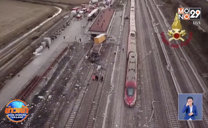 เกิดเหตุรถไฟตกรางในอิตาลี