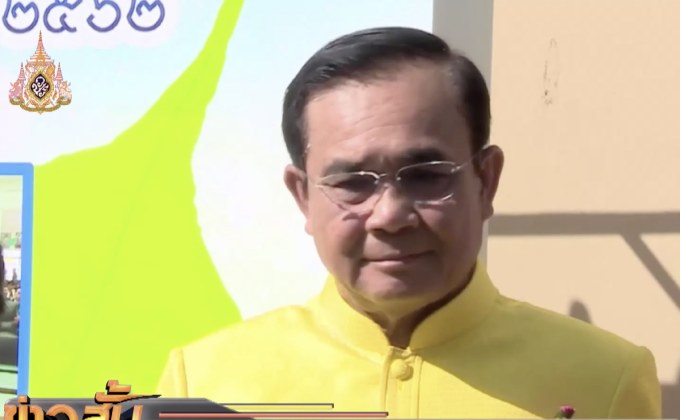 นายกฯนำประชุม ครม.นัดสุดท้าย