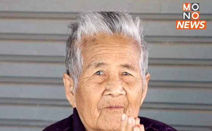 แม่วัย 85 ปี ยกมือพนมไหว้ขอบคุณ กลุ่มฮามาสปล่อยตัวลูกชาย-ลูกสะใภ้