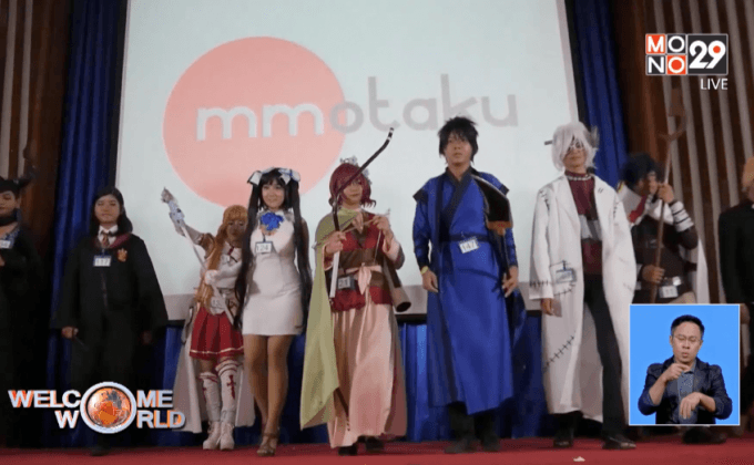 วัฒนธรรมคอสเพลย์ในเมียนมา