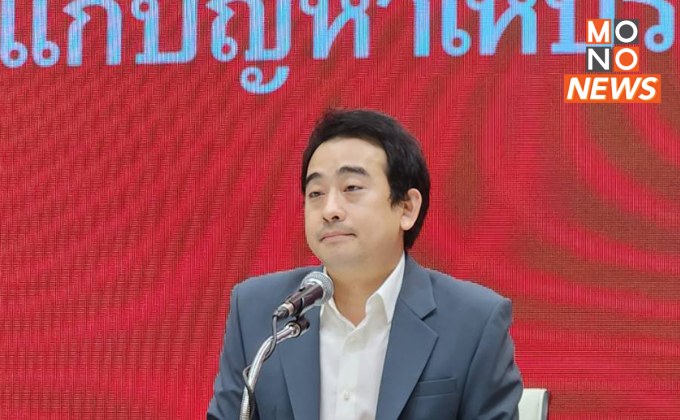 “เพื่อไทย” เดินหน้าแจกเงินดิจิทัล 10,000 บาททันที หลังเป็นแกนนำจัดตั้งรัฐบาล