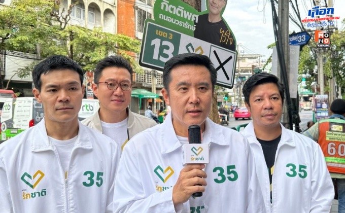 “ชัยวุฒิ” รำลึกวันทหารผ่านศึก ชวนทุกพรรคปลูกฝังค่านิยมรักชาติ-เทิดทูนทหาร แนะ “พิธา” ไปขอขมาวีรชน