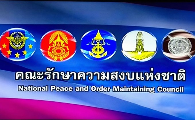 ศาสตร์พระราชา สู่การพัฒนาอย่างยั่งยืน