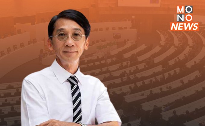 115 อาจารย์กฎหมาย ค้านมติรัฐสภาให้ข้อบังคับใหญ่กว่า “รัฐธรรมนูญ”