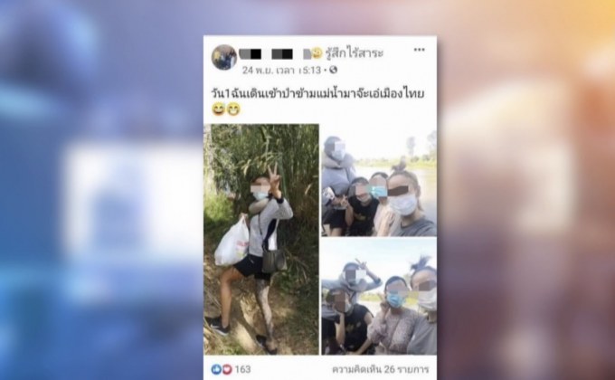 จ่ายค่าจ้างพาเข้าไทย หัวละ 6,500 บาท
