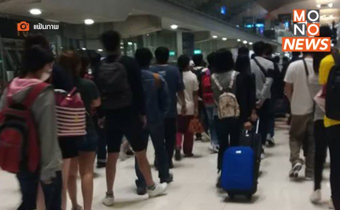 เกาหลีใต้เปิดโครงการสมัครใจกลับบ้านไม่เอาผิด “ผีน้อย”