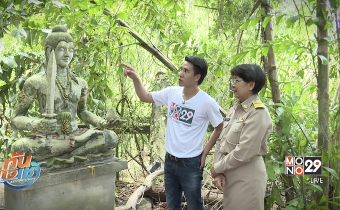 เจษฎา พาลุย : พิสูจน์อาถรรพ์อุทยานหุ่นปั้นสำนักสงฆ์ร้าง อ.ซ่วน ตอน 2