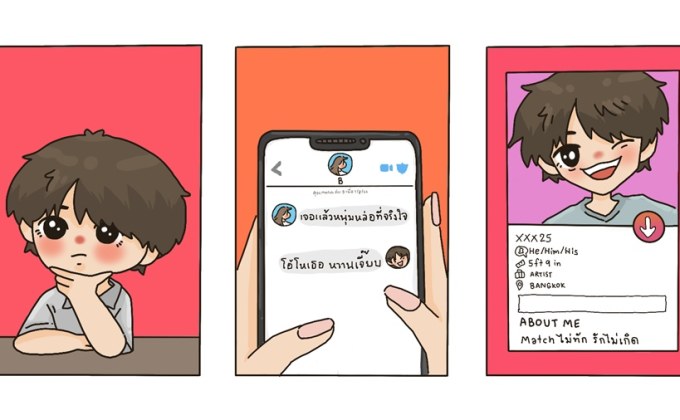 อัปเดตเทรนด์! 9 วลีฮิต มัดใจคู่ Match เคล็ดลับออกเดท สร้างเสน่ห์ดึงดูด