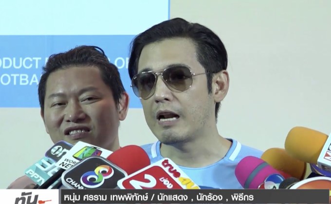 “หนุ่ม ศรราม” แจงดราม่าลบภาพวันเกิดลูกชาย “นิโคล”