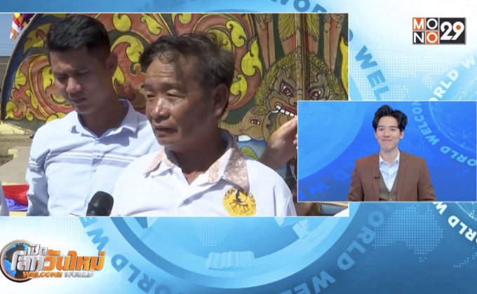 เทศกาลแข่งว่าวในกัมพูชา